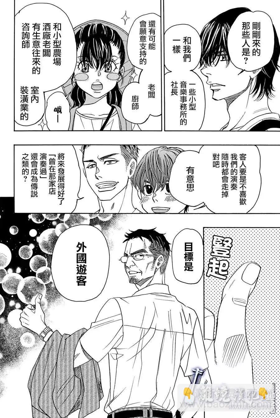 第85话19
