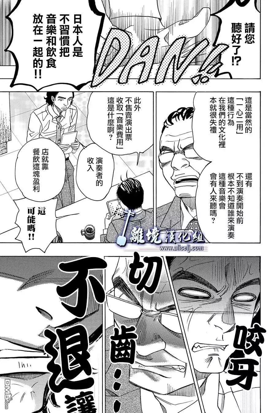 第85话22
