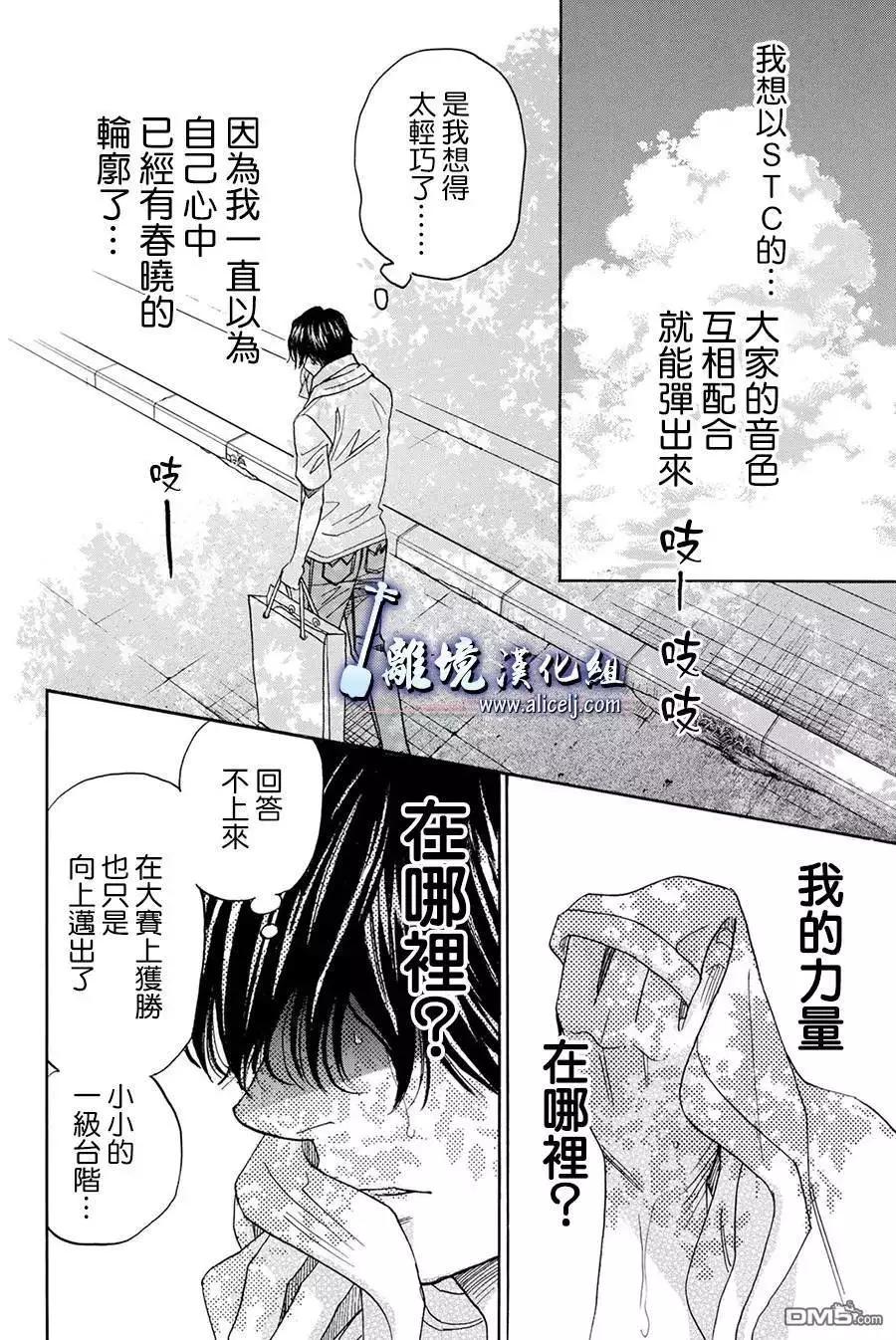 第85话25