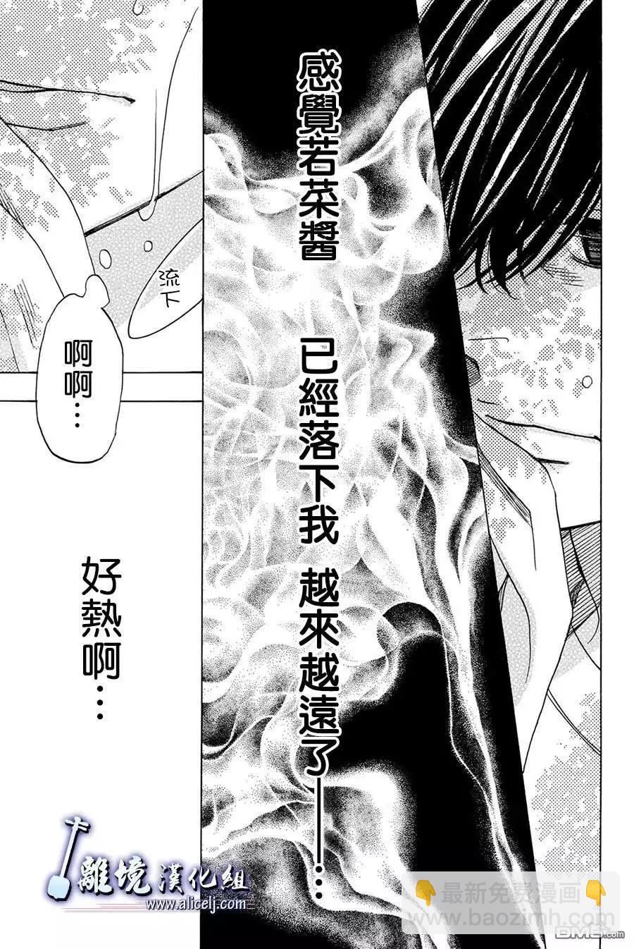 第85话26
