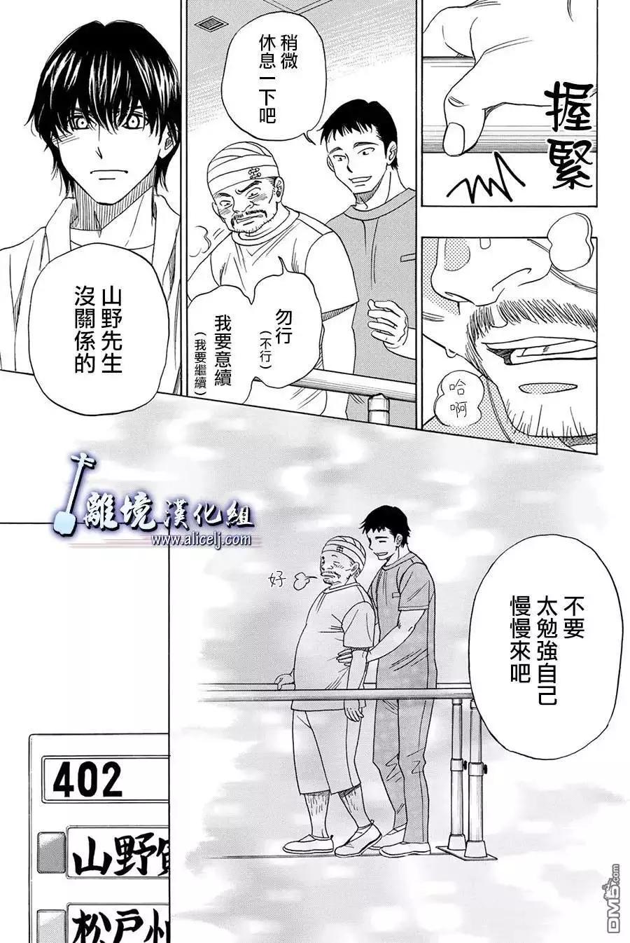 第85话28