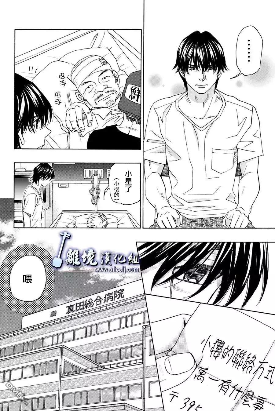 第85话3