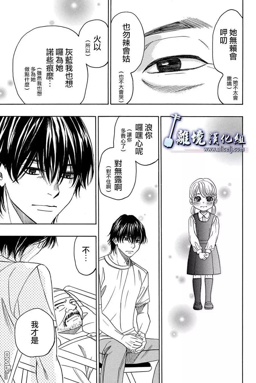第85话32