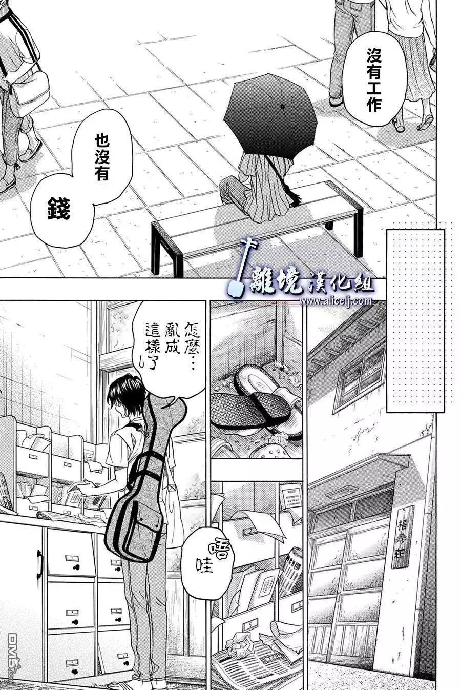 第85话34