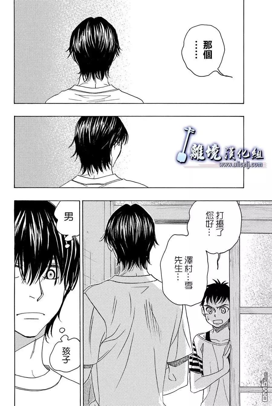 第85话37