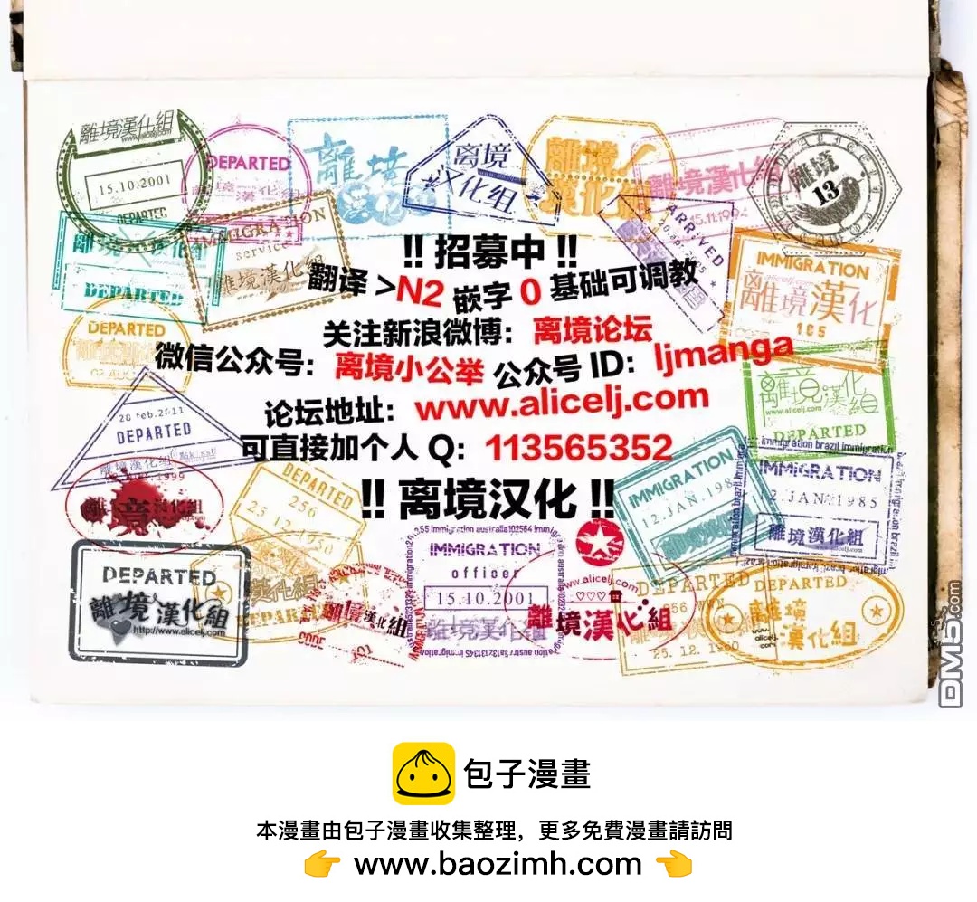 第85话40