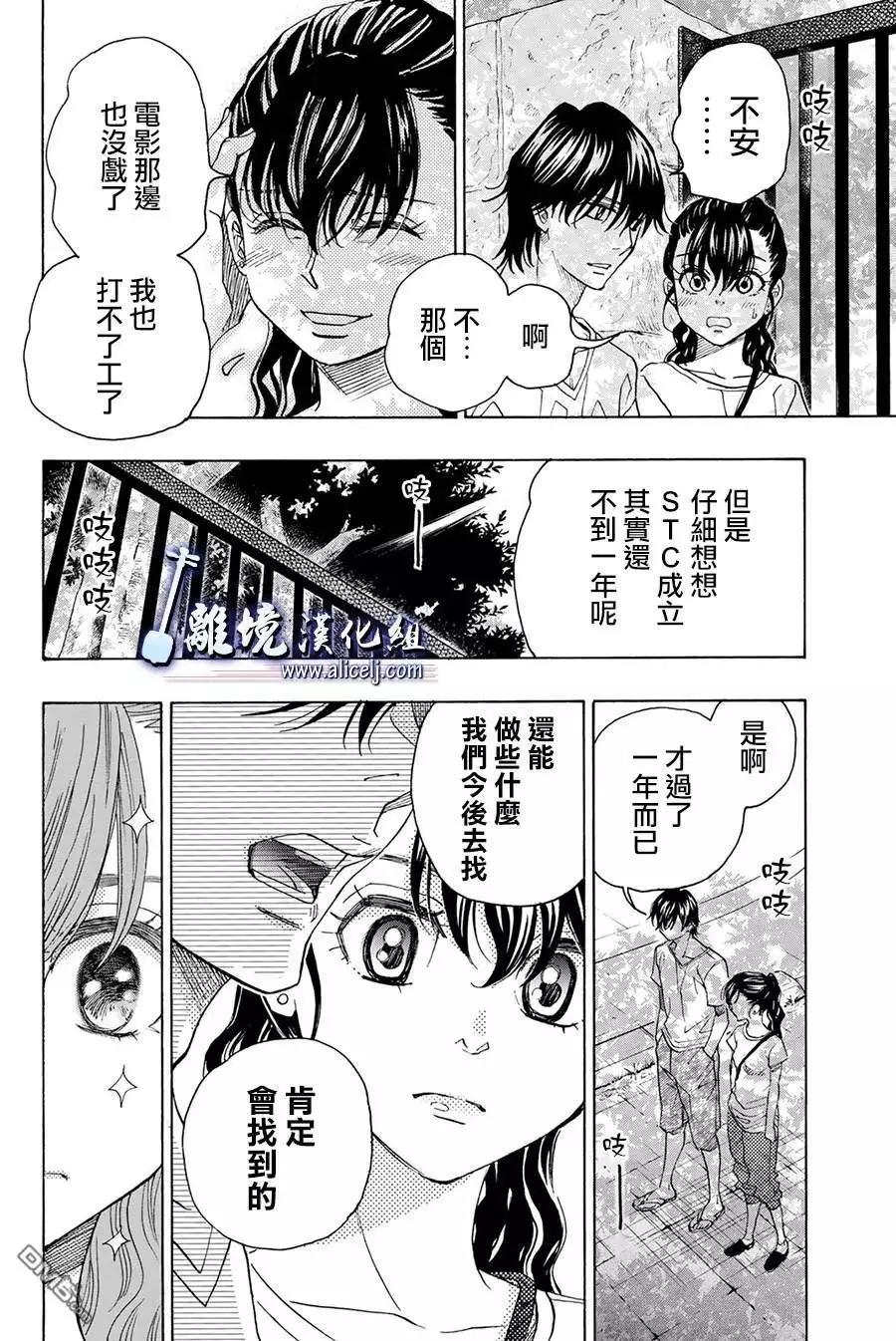 第85话5