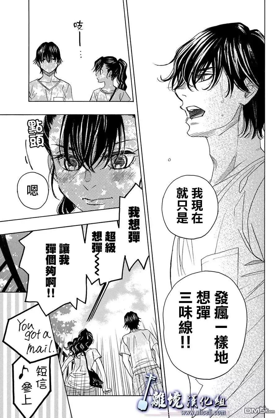 第85话6