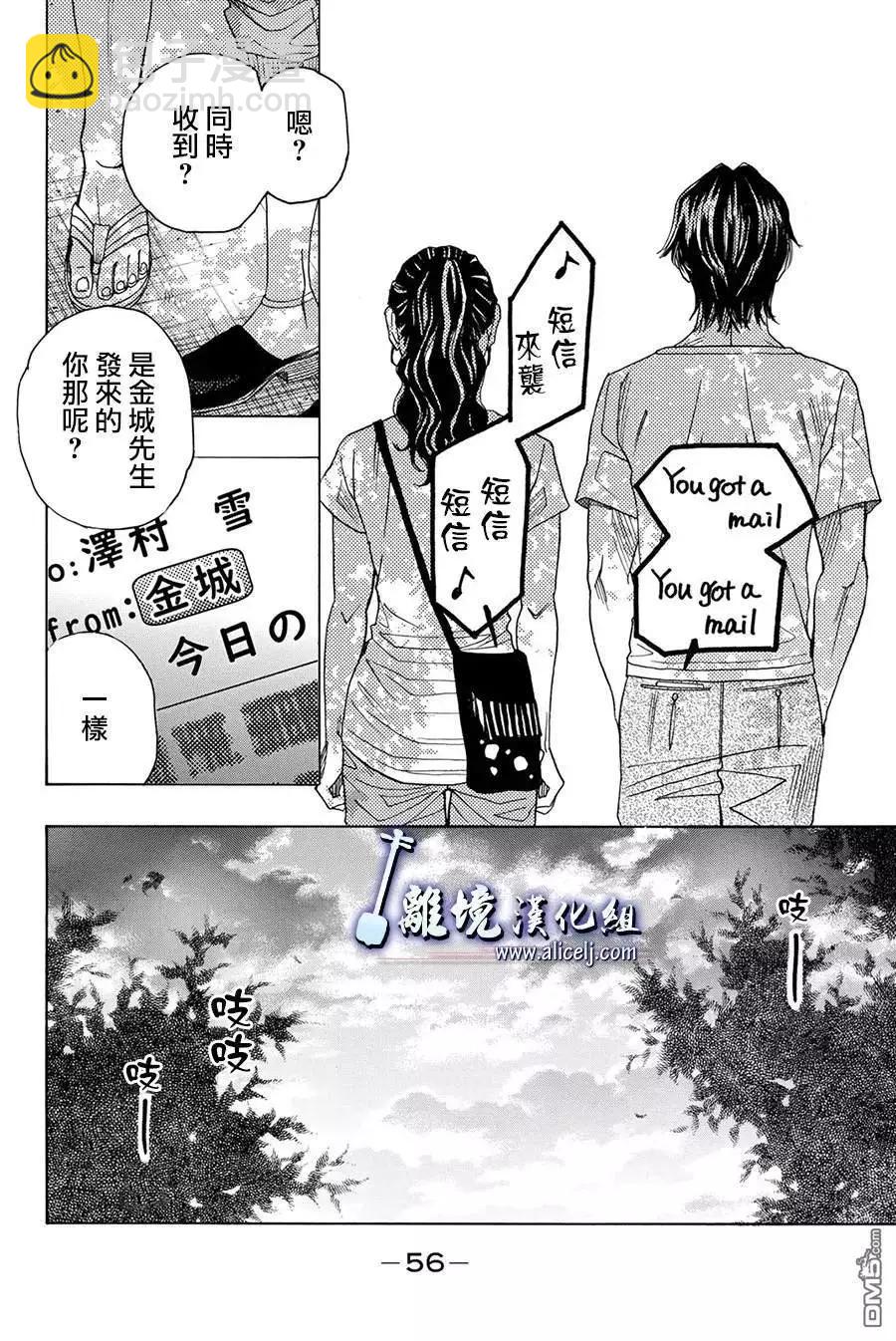 第85话7