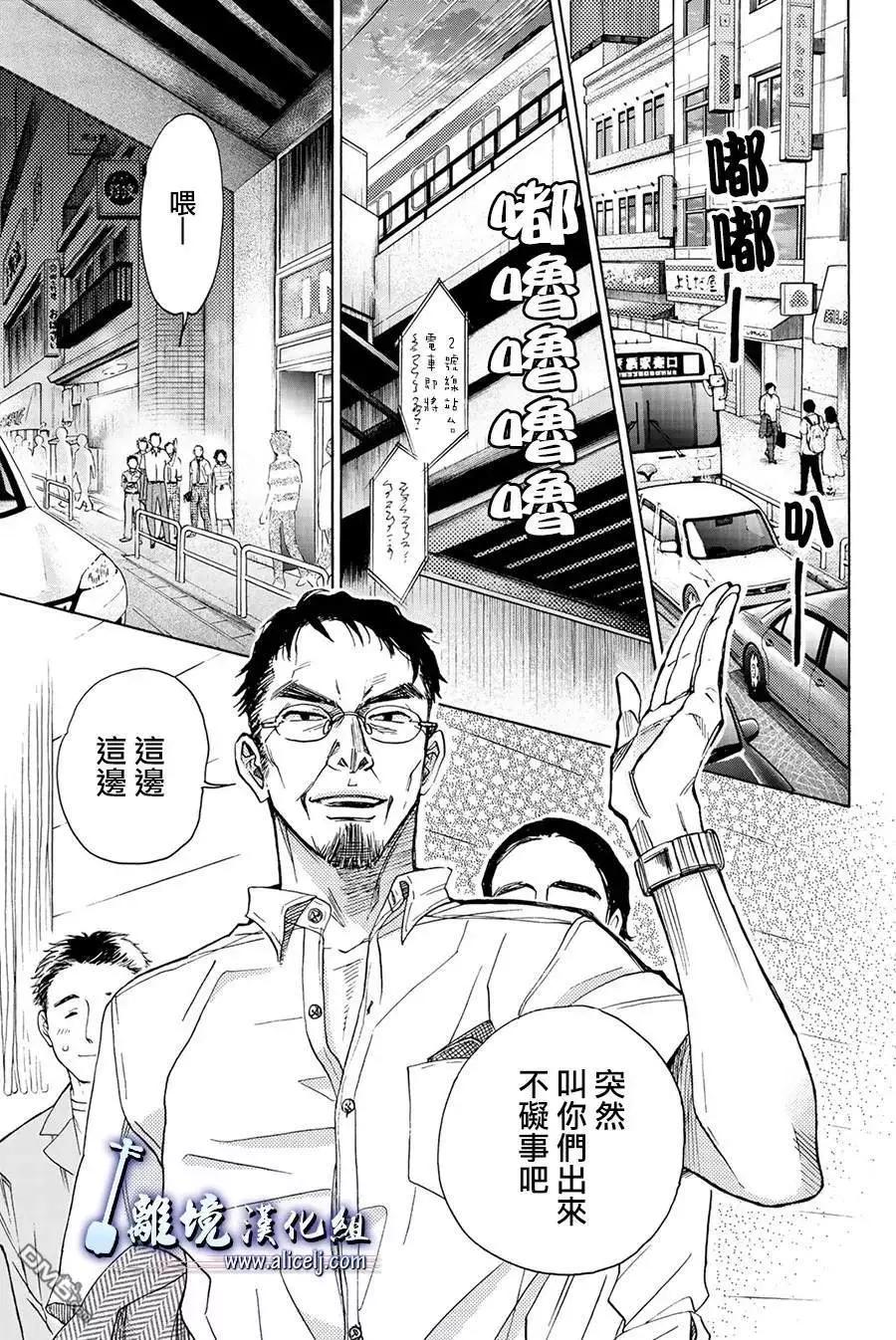 第85话8