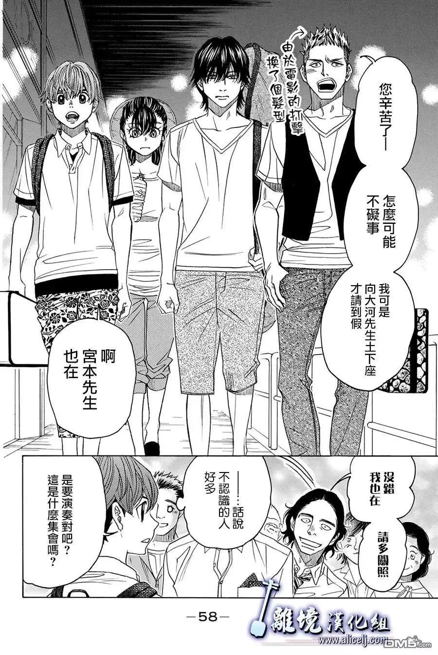 第85话9