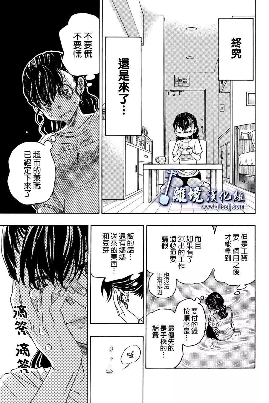 第86话14