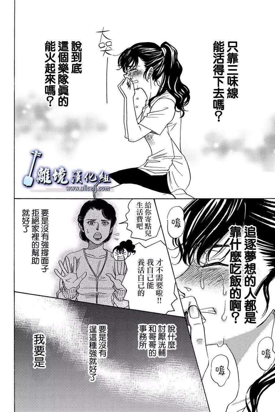 第86话15