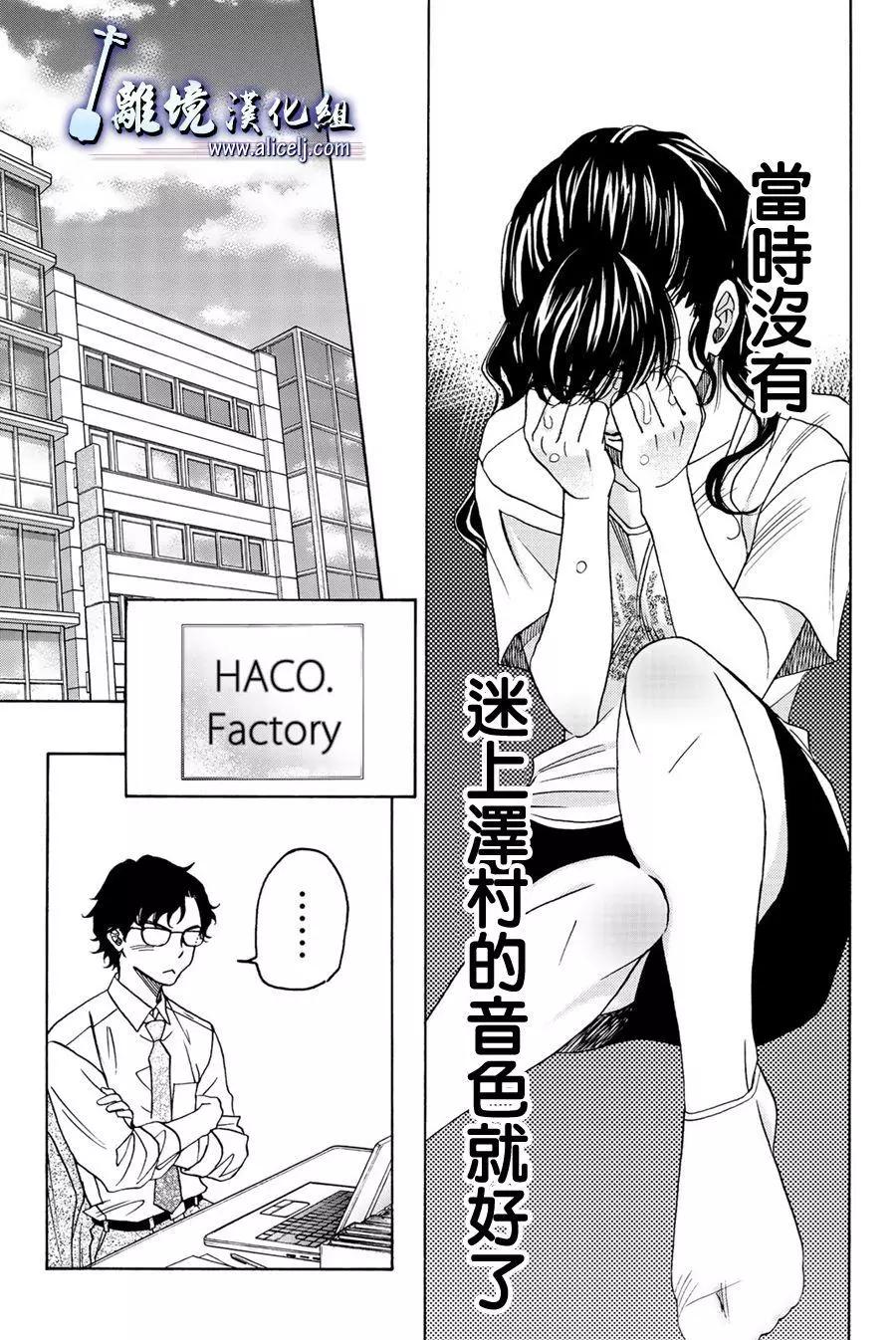 第86话16