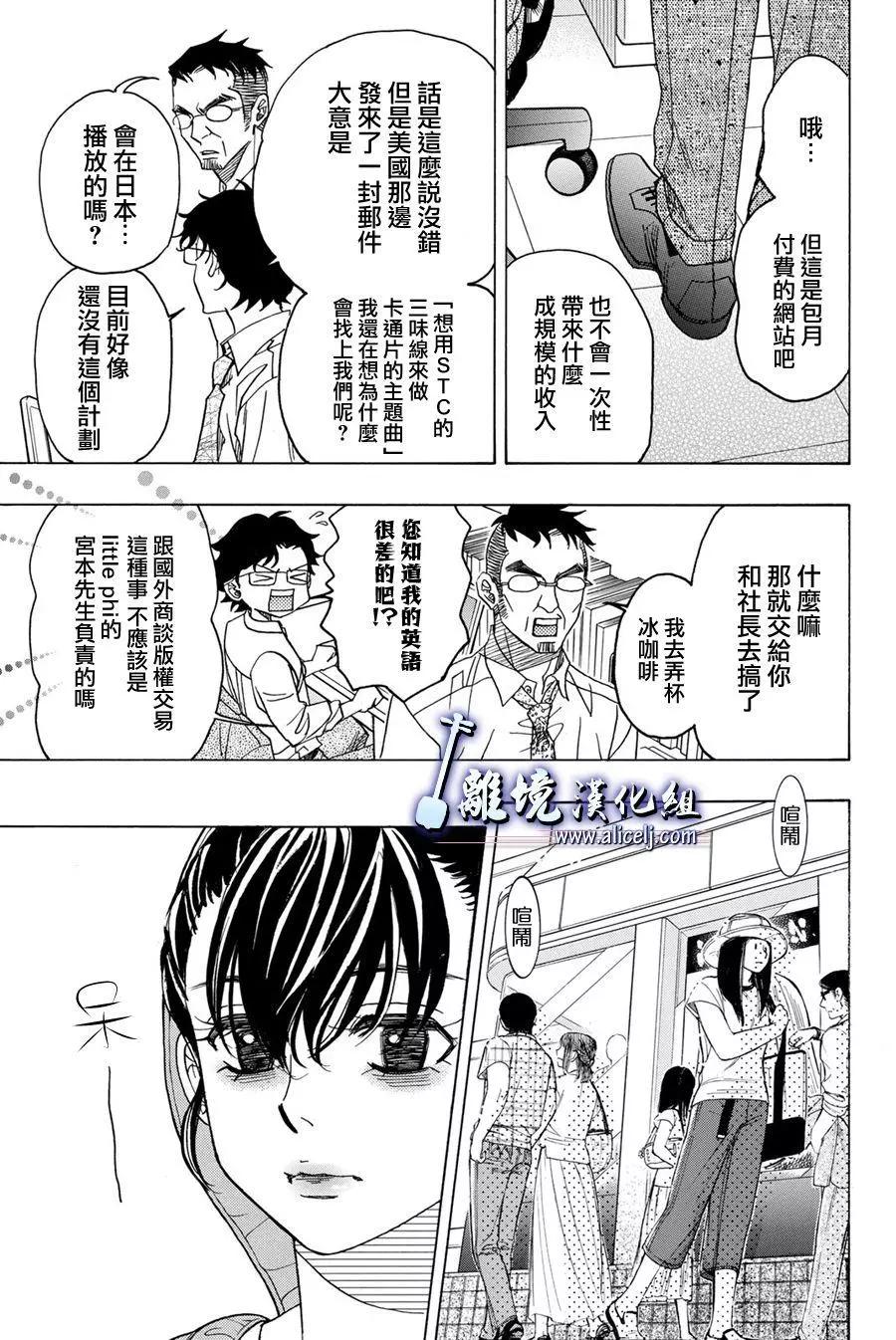 第86话18
