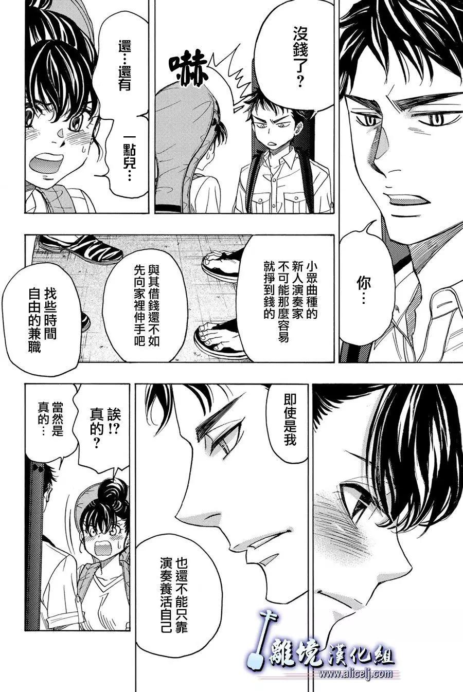 第86话21