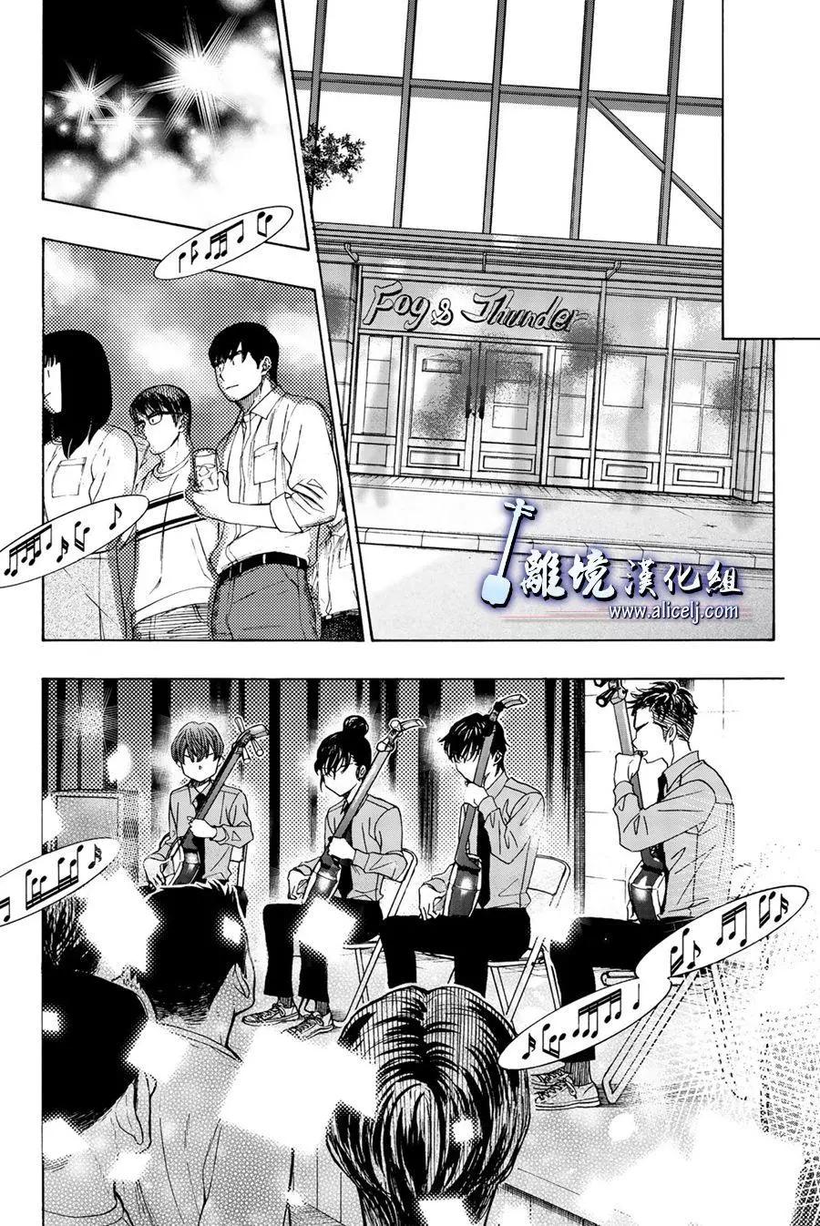 第86话23
