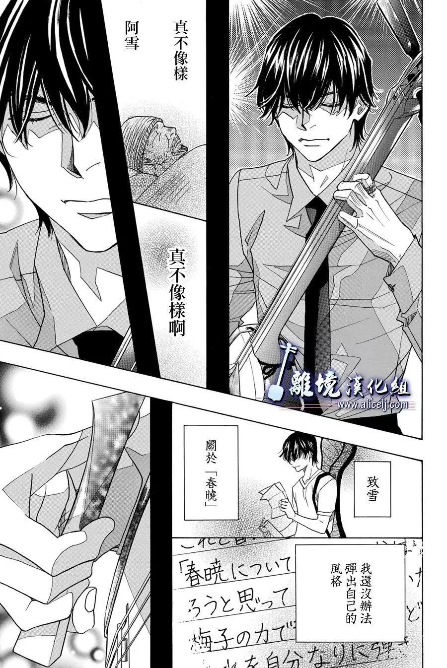 第86话24