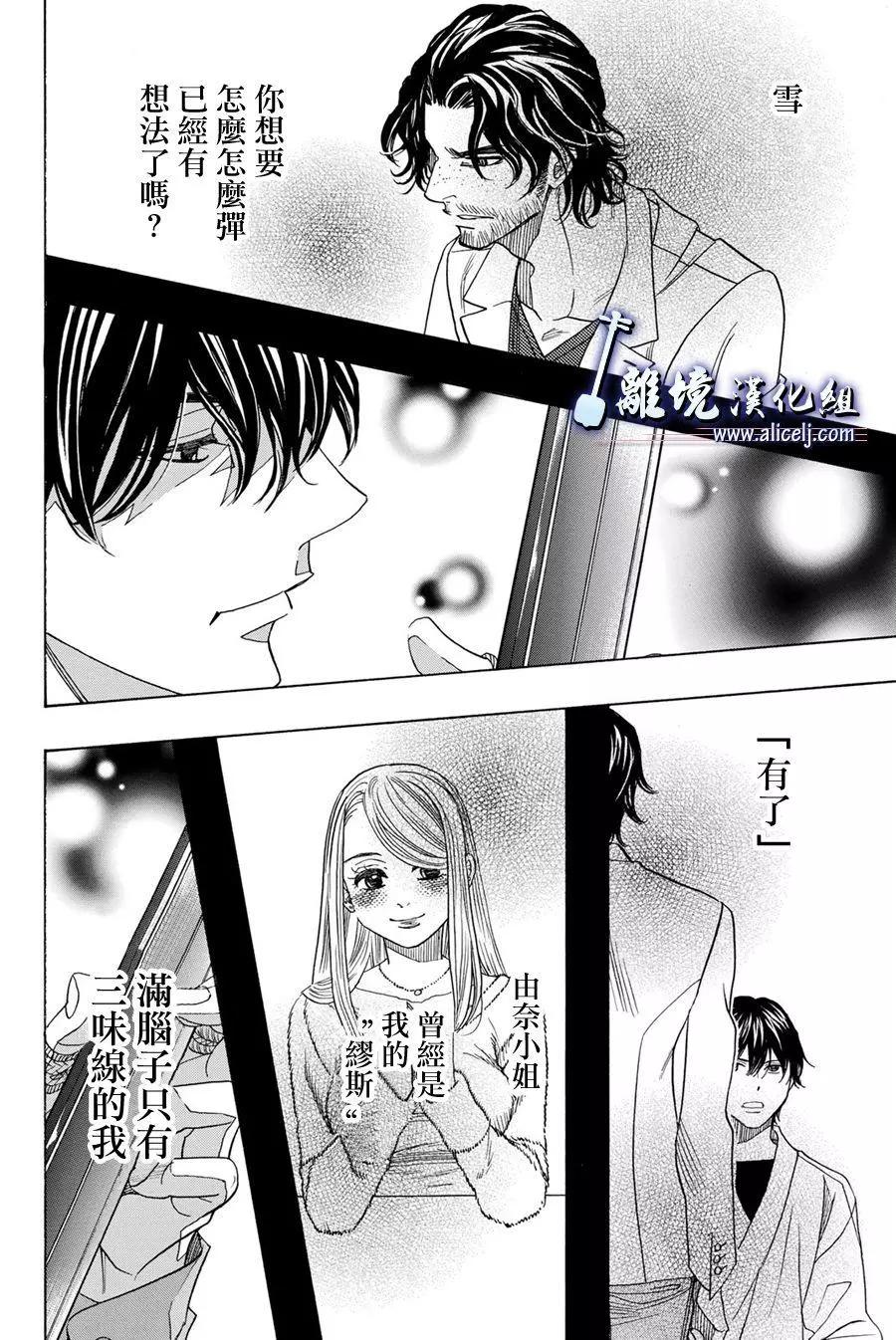 第86话25