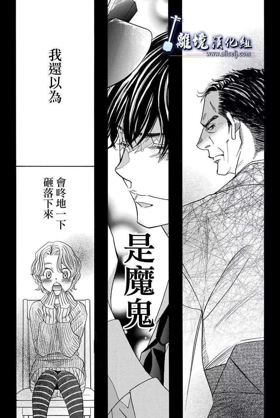 第86话26