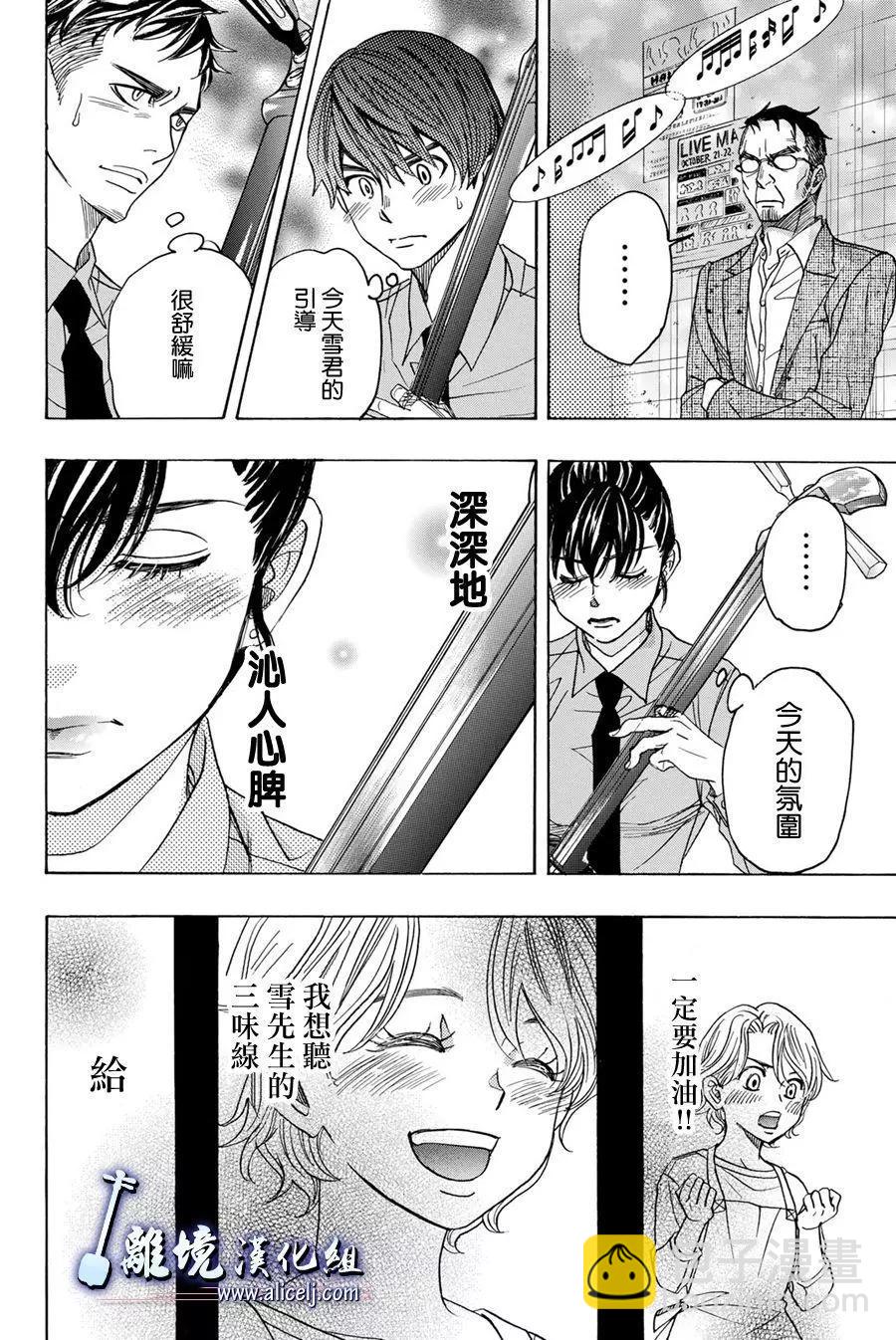 第86话27