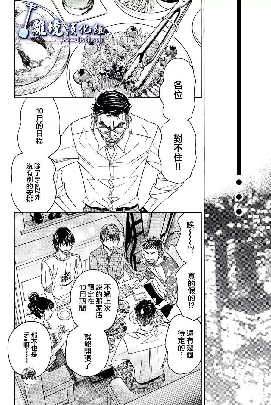 第86话29