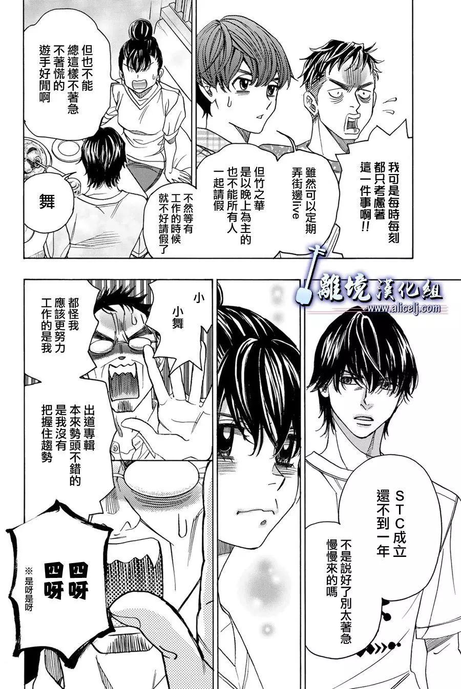 第86话31