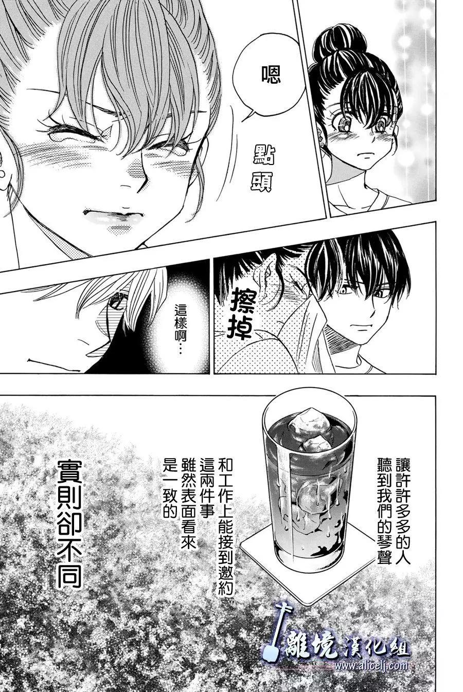 第86话34