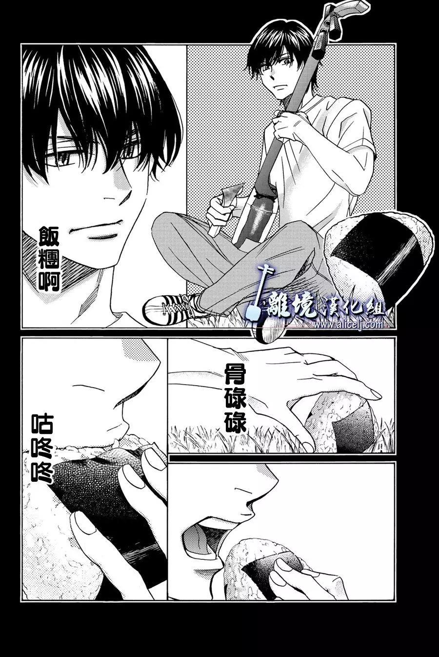 第86话37