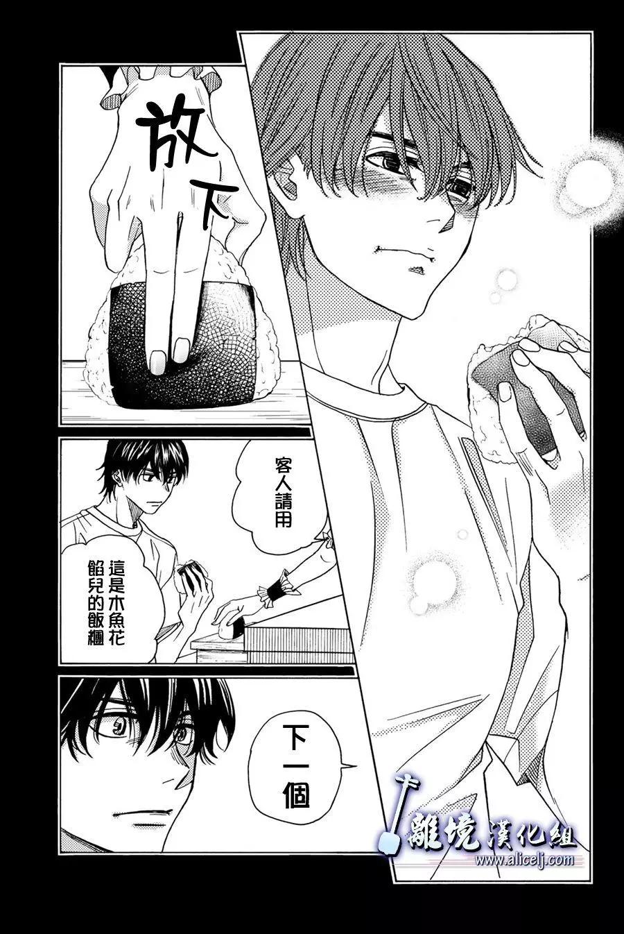 第86话38