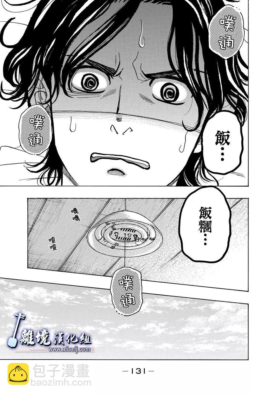 第86话40