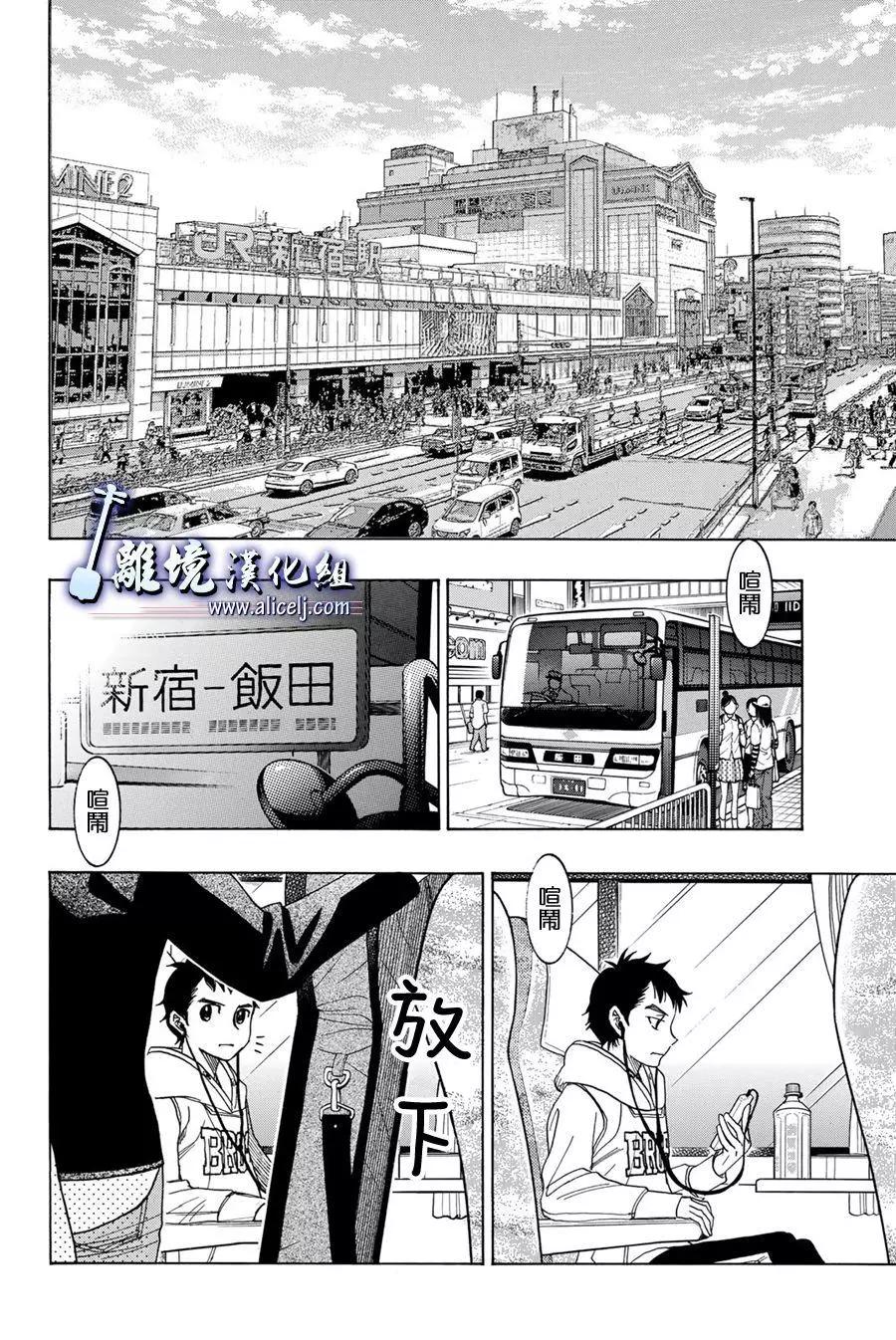 第86话41