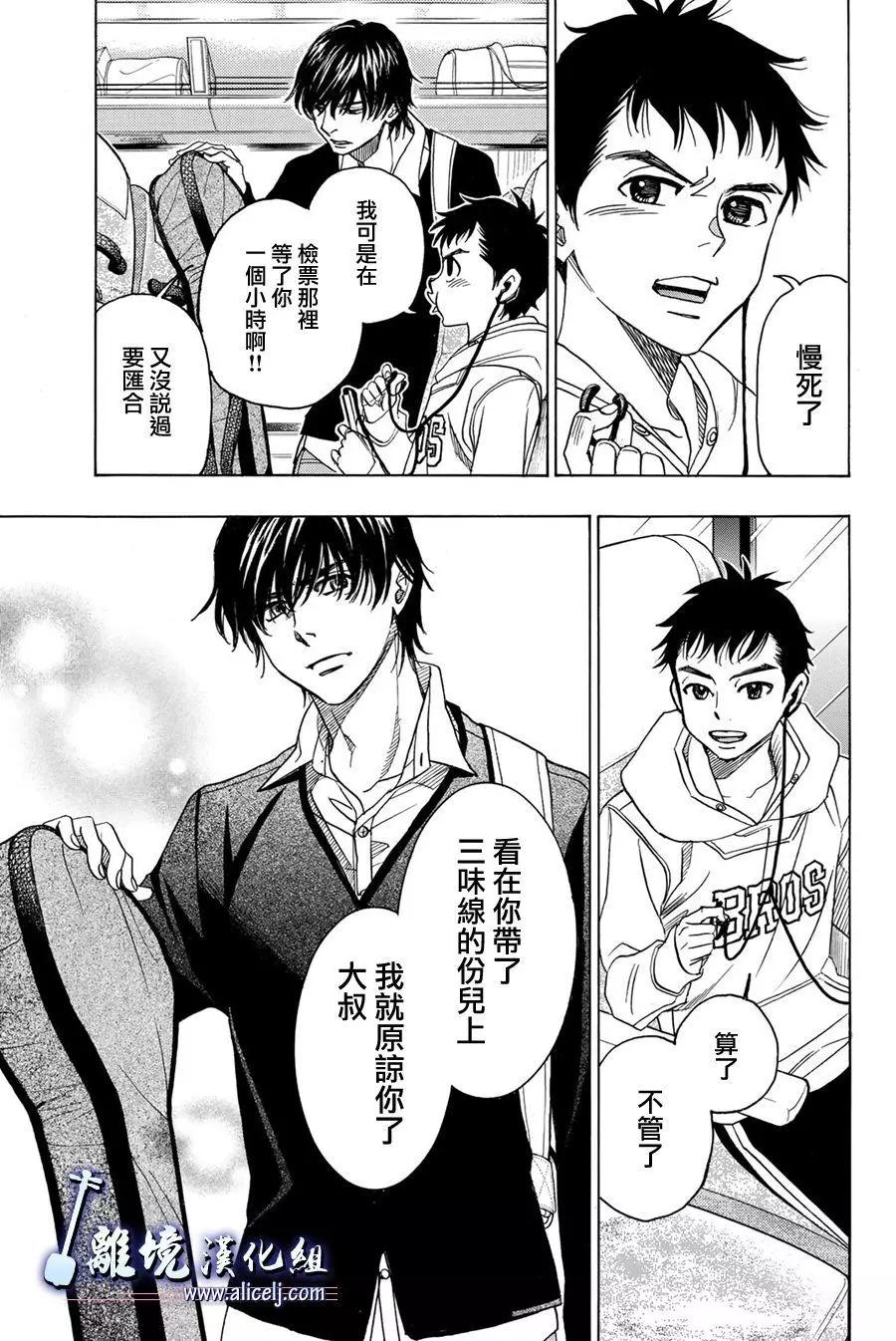 第86话42
