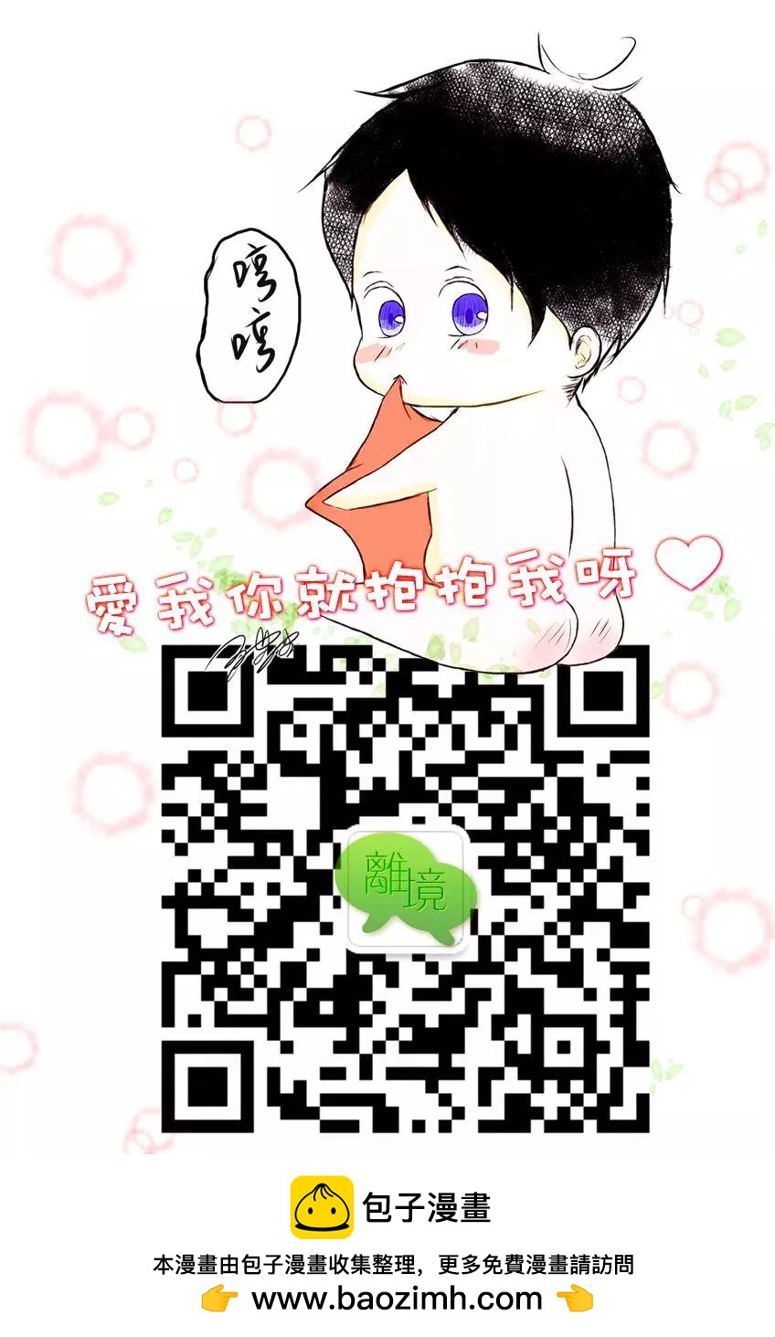 第86话46