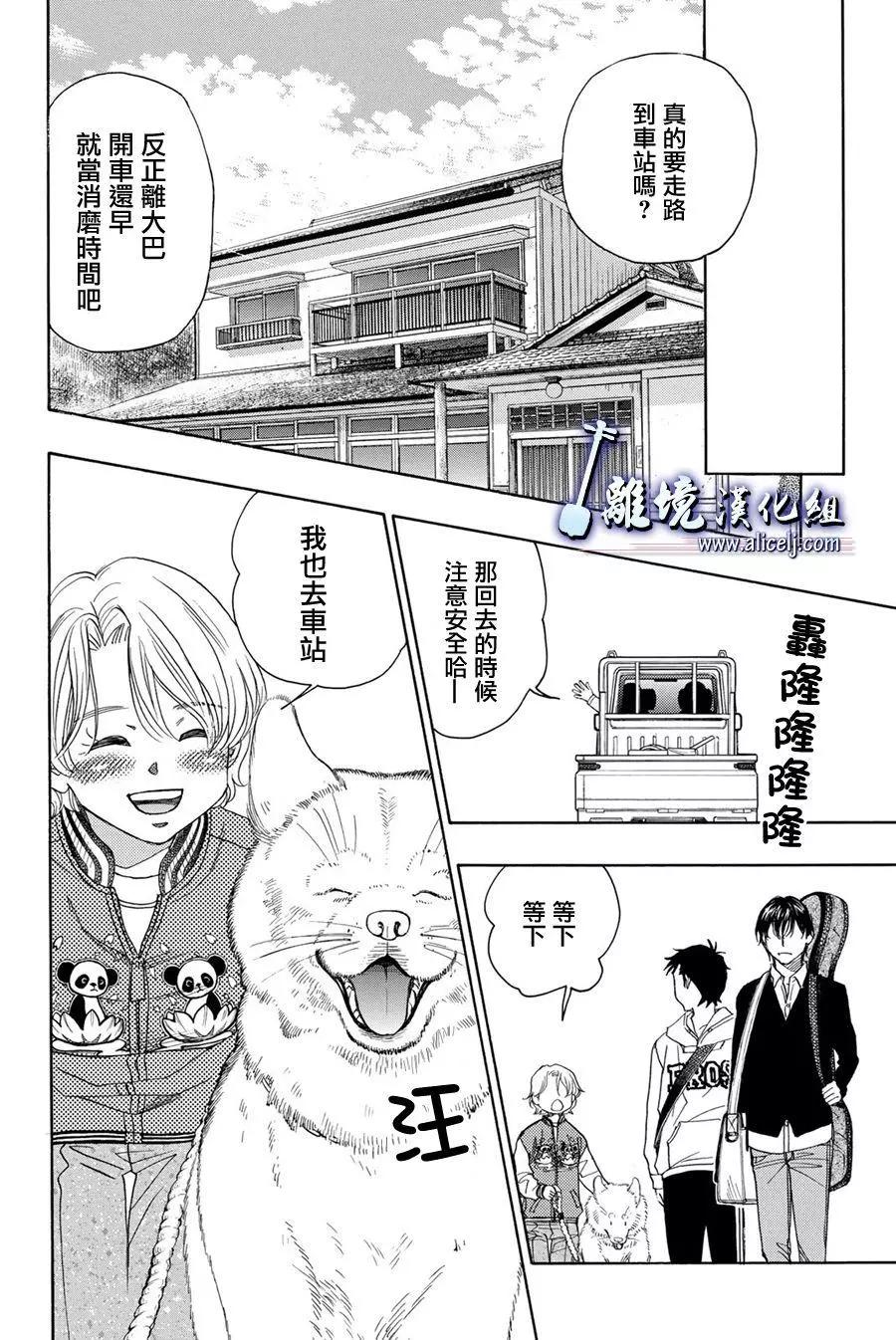 第87话26