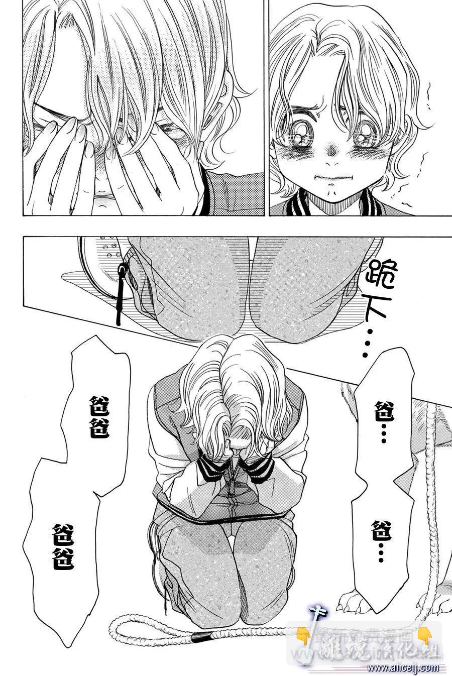 第87话32