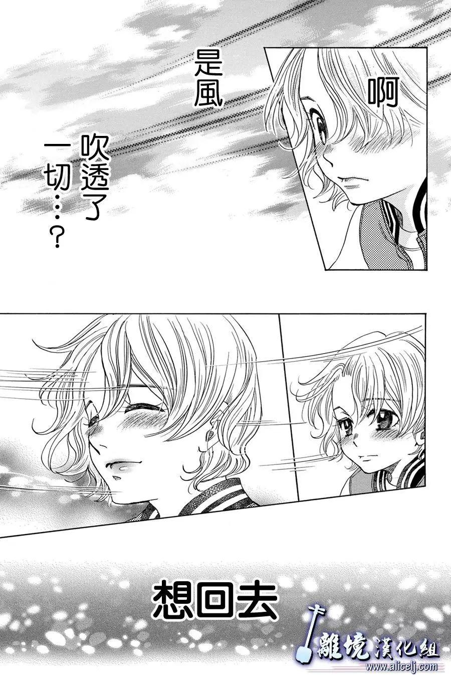 第87话41