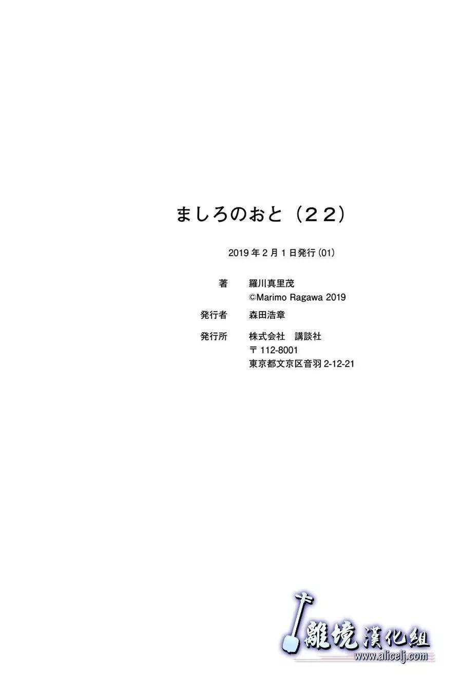 第87话61