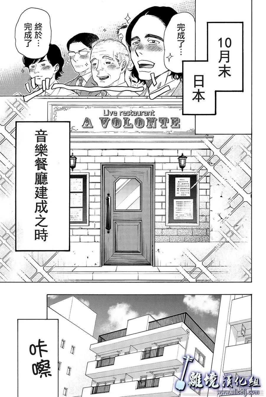 第88话10