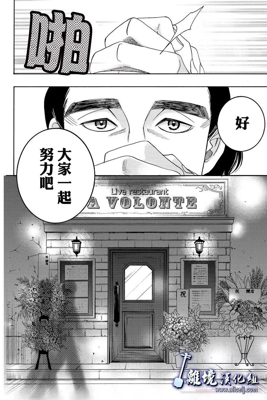 第88话17