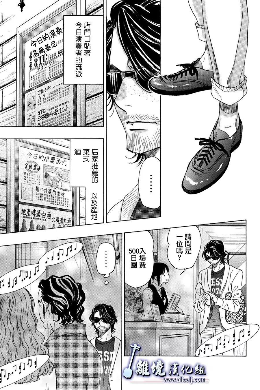 第88话18