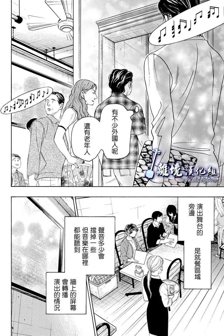 第88话19