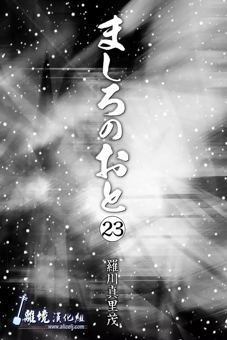 第88话2