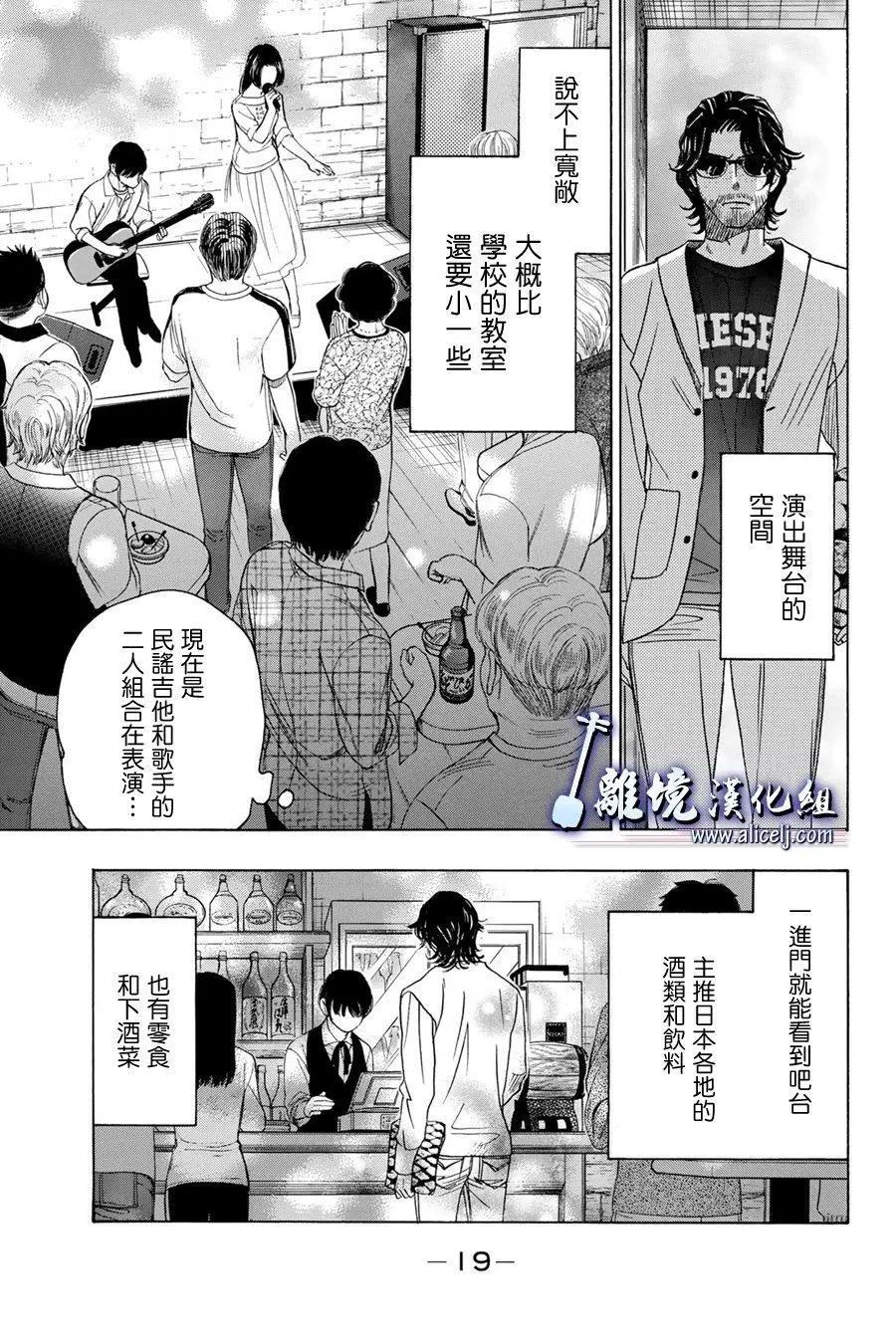 第88话20