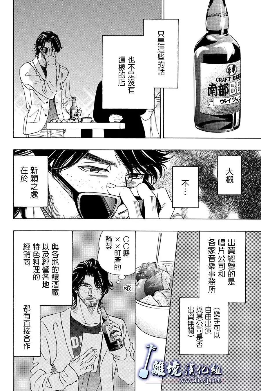 第88话21