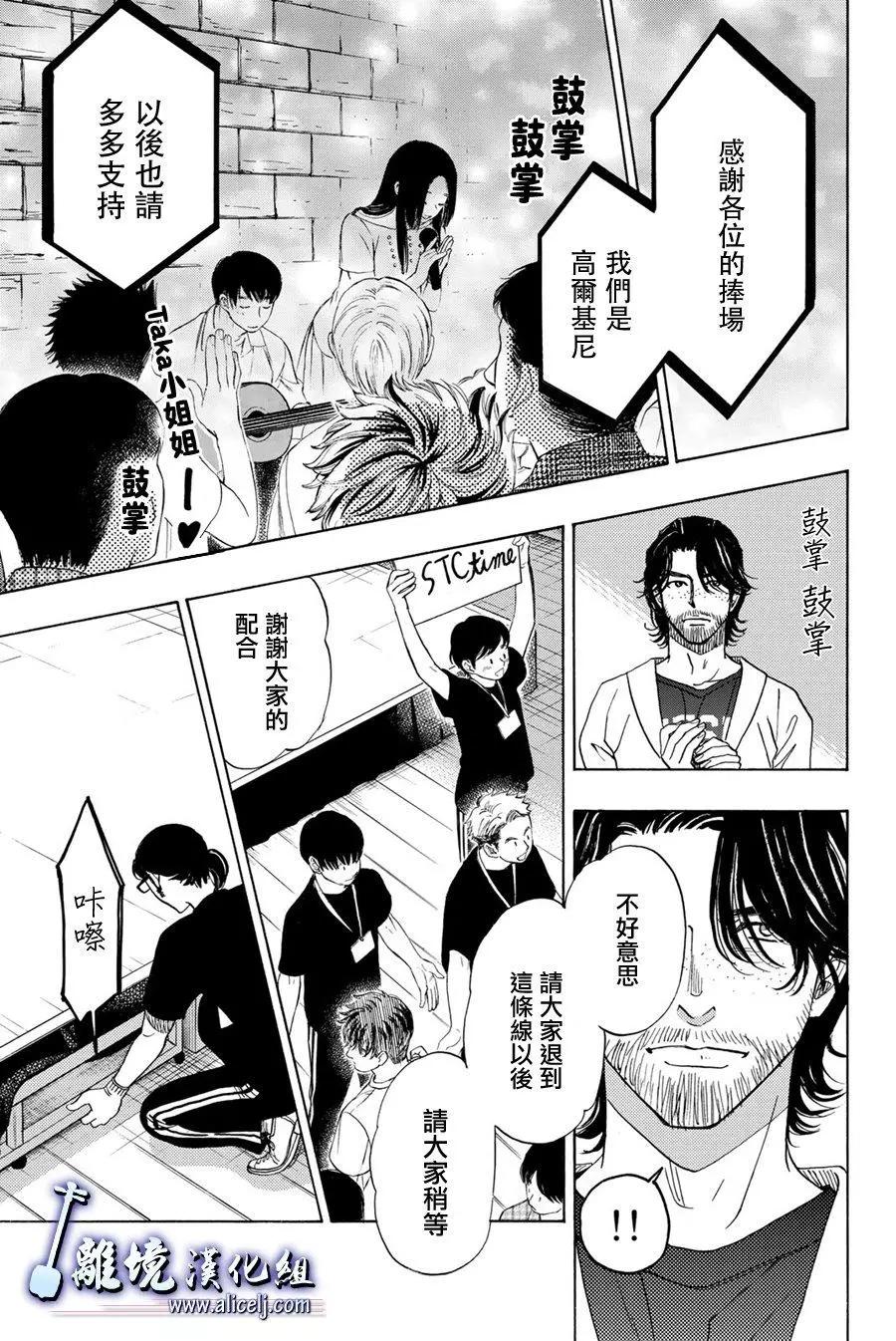 第88话22