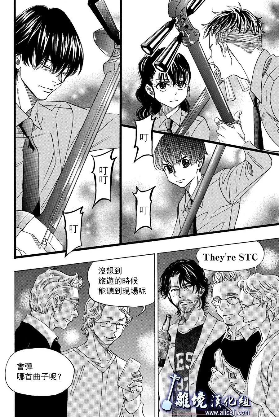 第88话25
