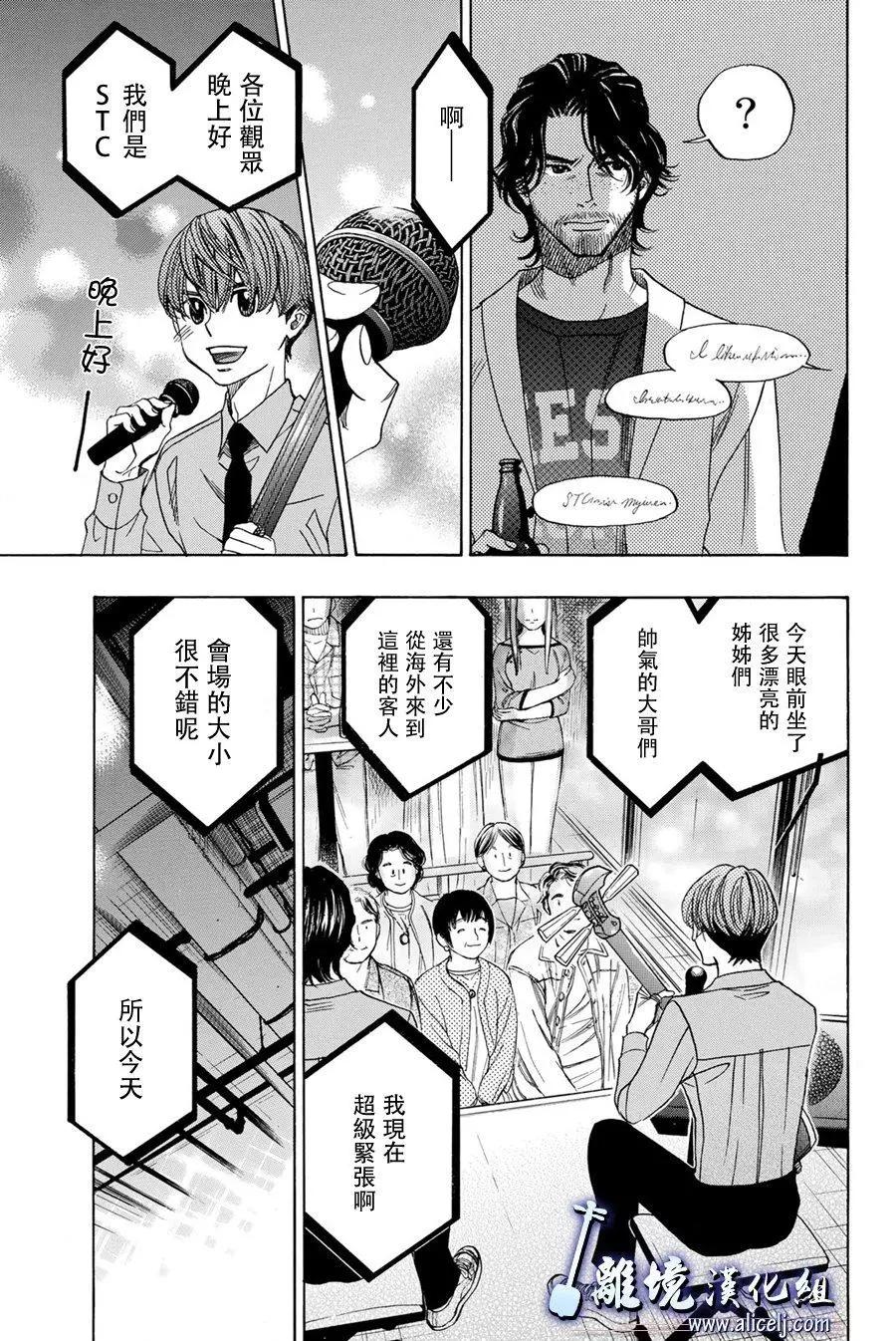 第88话26