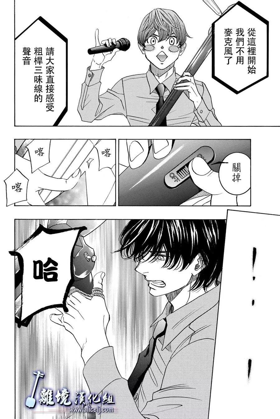 第88话27