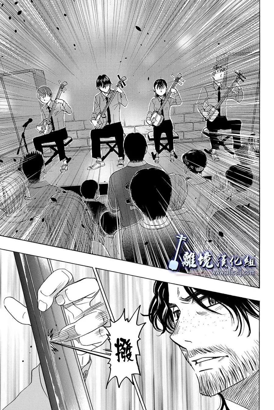 第88话28